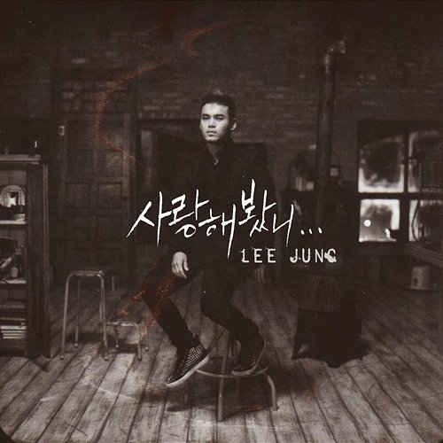 U J.Lee