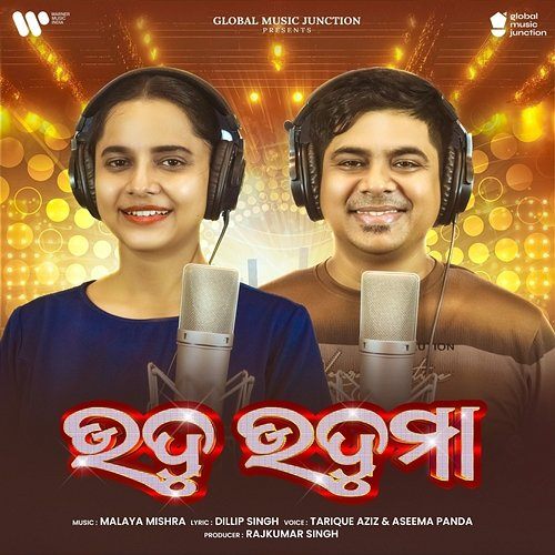 Udu Uduma Aseema Panda, Tarique Aziz