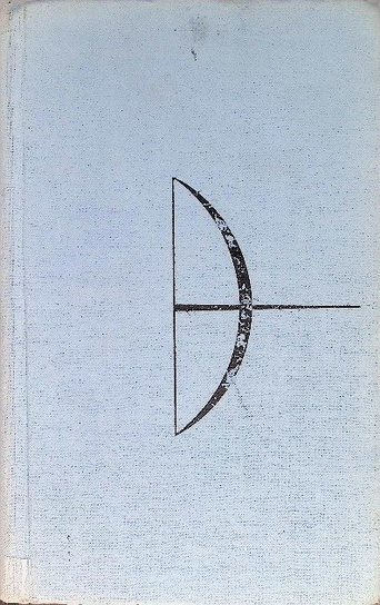 Ulisses Joyce James