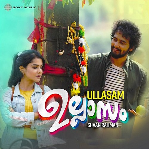 Ullasam Shaan Rahman