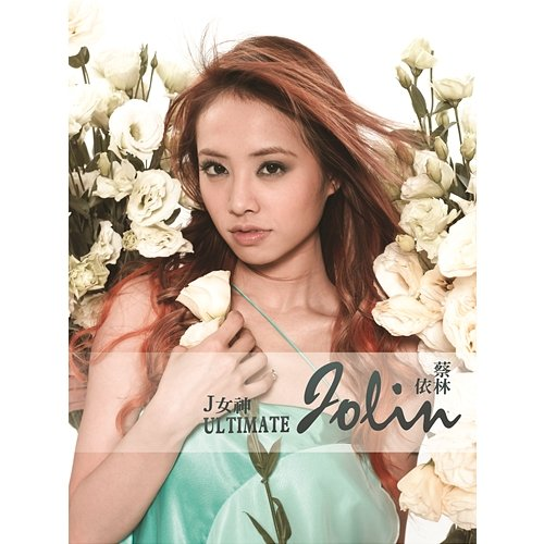 Ultimate Jolin Jolin Tsai