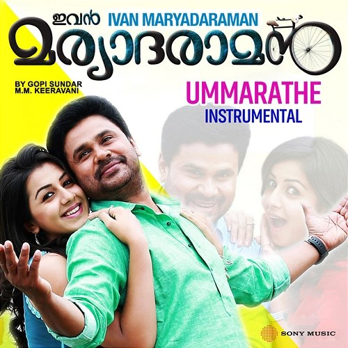 Ummarathe Gopi Sundar, M.M. Keeravani