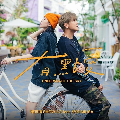 Underneath The Sky Show Lo feat. Miusa妙莎