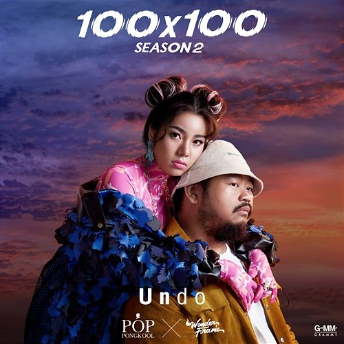 Undo POP PONGKOOL, Wonderframe