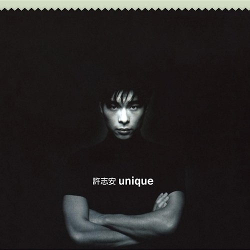 Unique Andy Hui