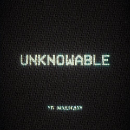 Unknowable Taiki Nulight, Harry Stone