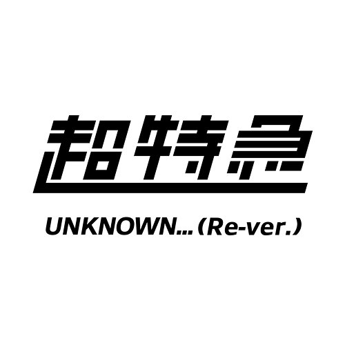 UNKNOWN... chotokkyu