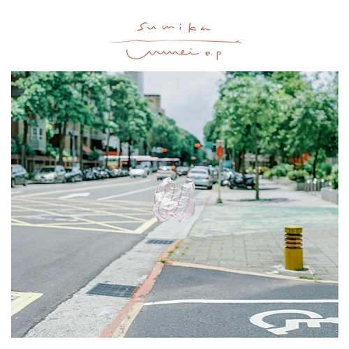 Unmei e.p Sumika
