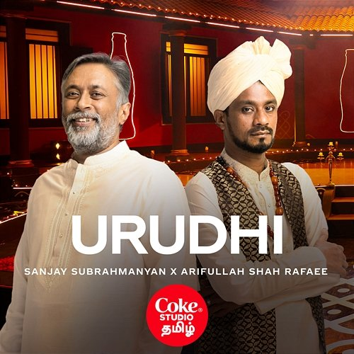 Urudhi Sanjay Subrahmanyan, Arifullah Shah Rafaee, Punya Srinivas, Sunshine Orchestra