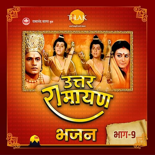 Uttar Ramayan Pt. 9 Ravindra Jain & Mantra