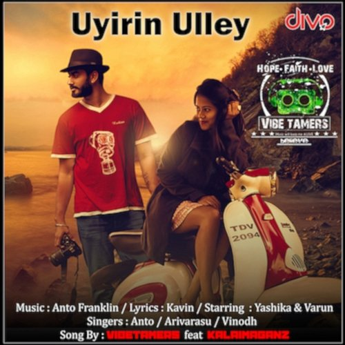 Uyirin Ulley Anto Franklin A. C & Vinodh