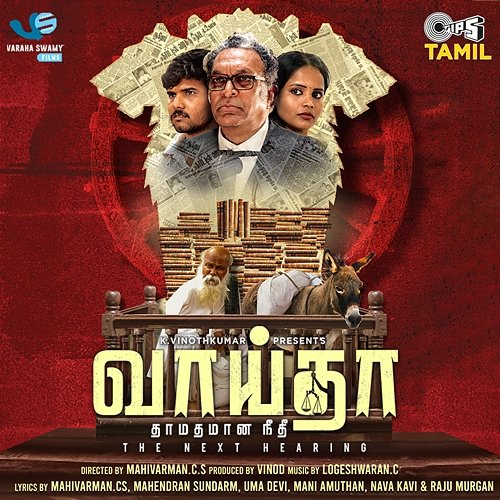 Vaaitha Logeshwaran.C
