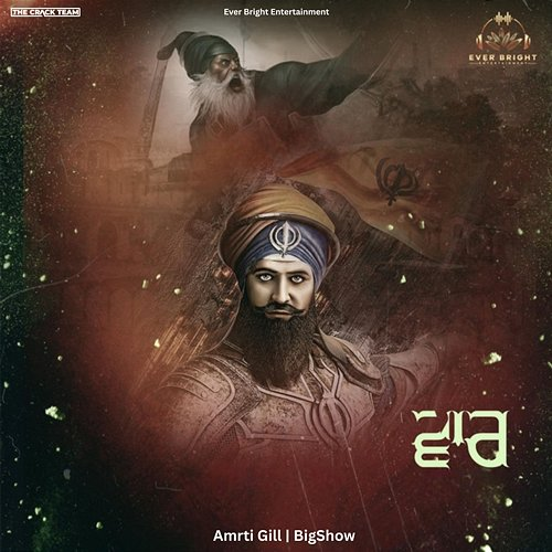 Vaar Amrit Gill & BigShow