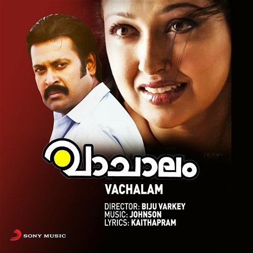 Vachalam Johnson