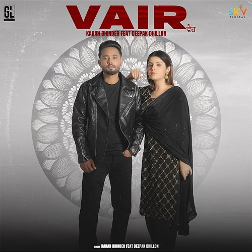 Vair Karan Bhinder feat. Deepak Dhillon