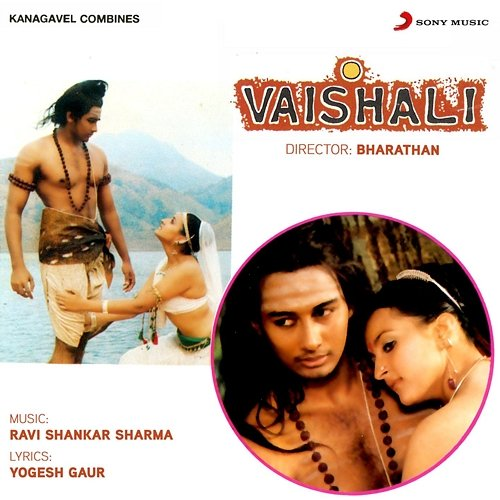 Vaishali Bombay Ravi