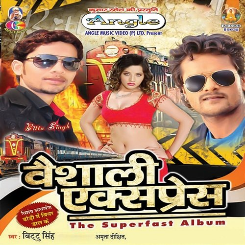 Vaishali Express Bittu Singh & Amrita Dixit