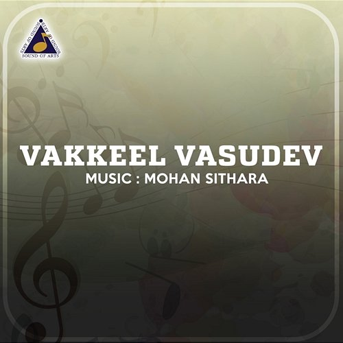 Vakkeel Vasudev Mohan Sithara & Gireesh Puthenchery