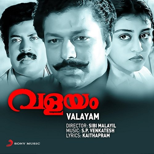 Valayam S.P. Venkatesh