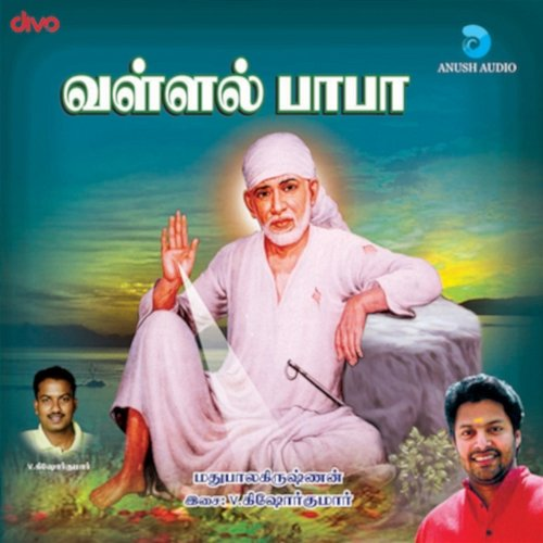 Vallal Baba V. Kishorekumar