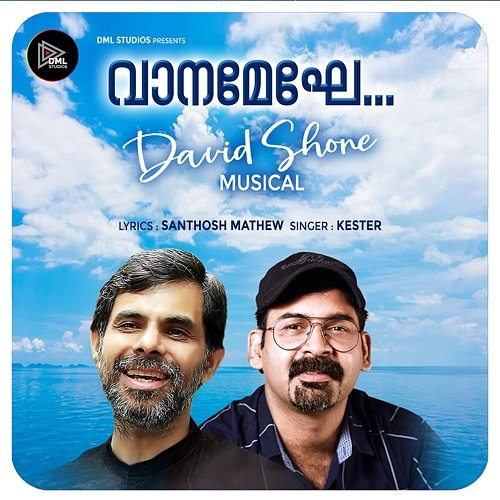 Vanamegha David Shone, Kester & Santhosh Mathew