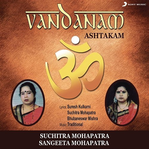 Vandanam Sangeeta Mohapatra, Suchitra Mohapatra