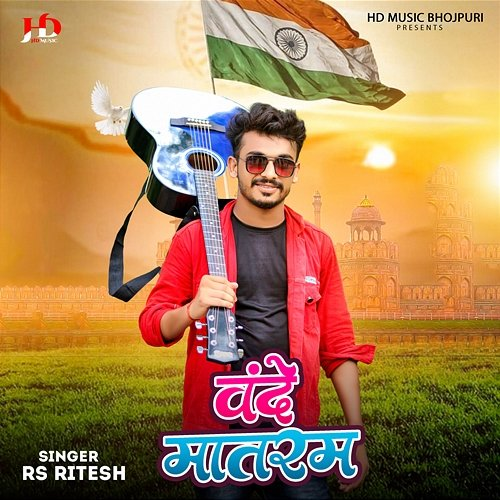 Vande Matram RS Ritesh