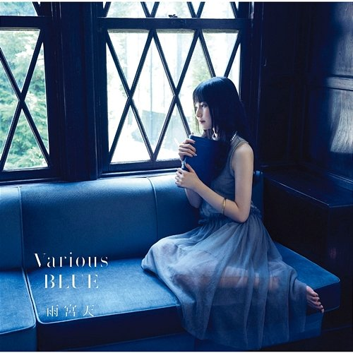 Various BLUE Sora Amamiya
