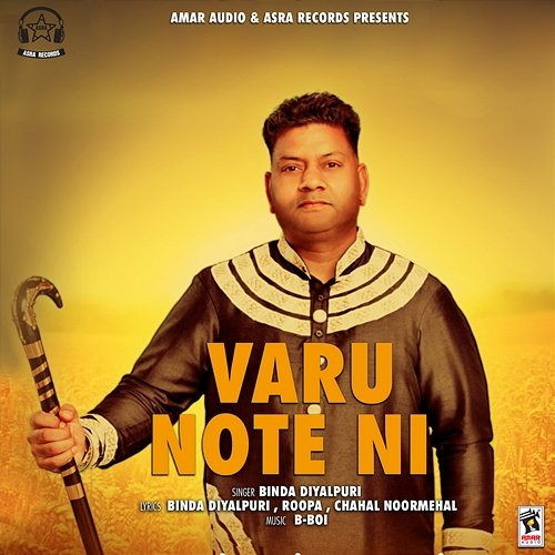Varu Note Ni Binda Diyalpuri