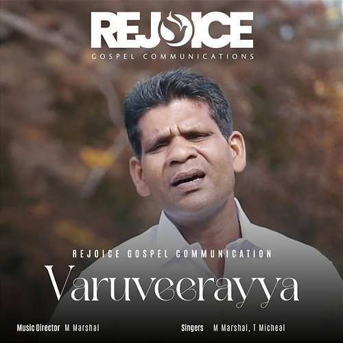 Varuveerayya M Marshal & T Micheal