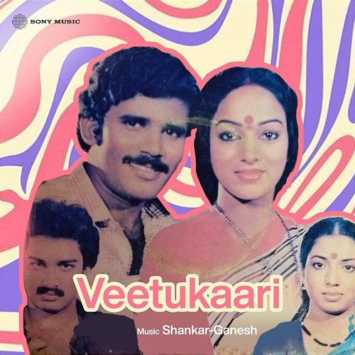 Veetukaari Shankar-Ganesh