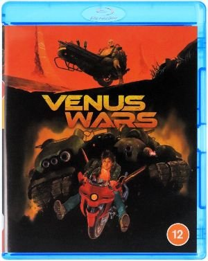 Venus Wars brak