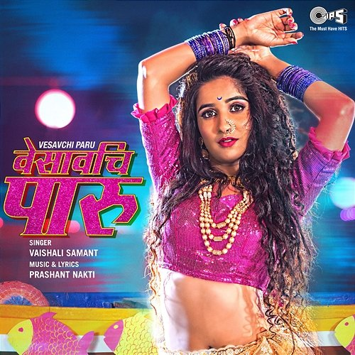 Vesavchi Paru Vaishali Samant