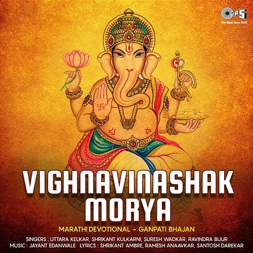 Vighnavinashak Morya Jayant Edanvale
