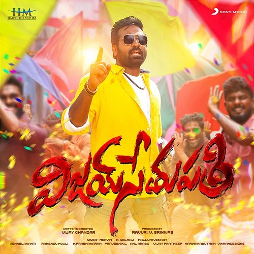 Vijay Sethupathi Vivek - Mervin