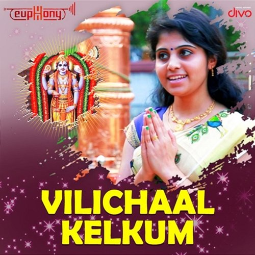 Vilichaal Kelkum Sriraman