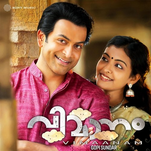 Vimaanam Gopi Sundar