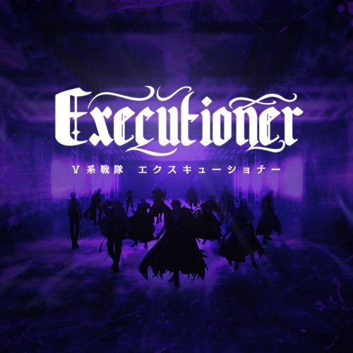 Visual Kei Sentai Executioner Visual Kei Sentai Executioner