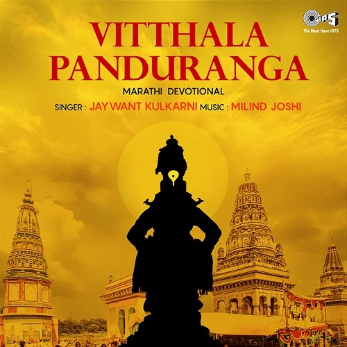 Vitthala Panduranga Milind Joshi