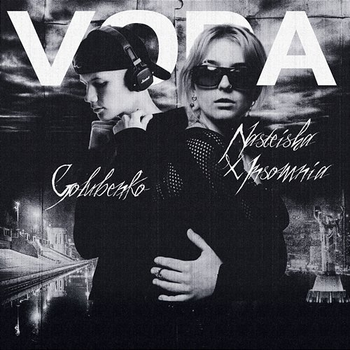 VODA Golubenko, INSOMNIA feat. NASTEISHA