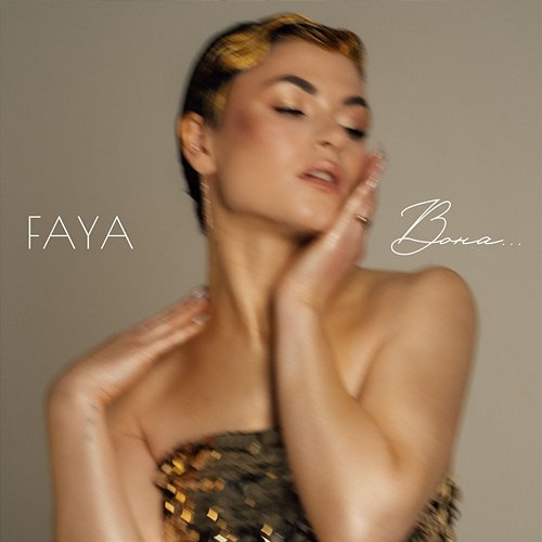 ВОНА Faya