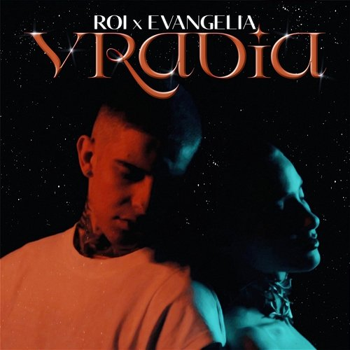 Vradia Roi 6/12, Evangelia