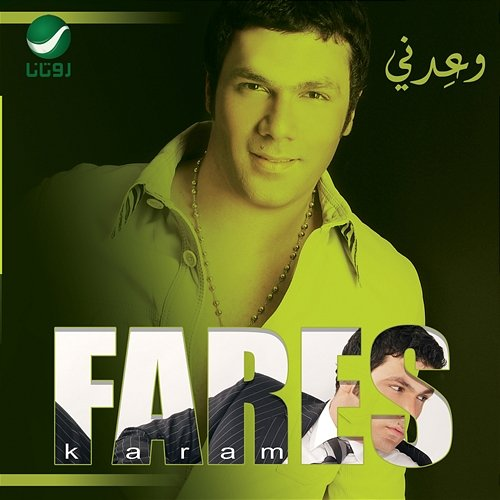 Waedni Fares Karam