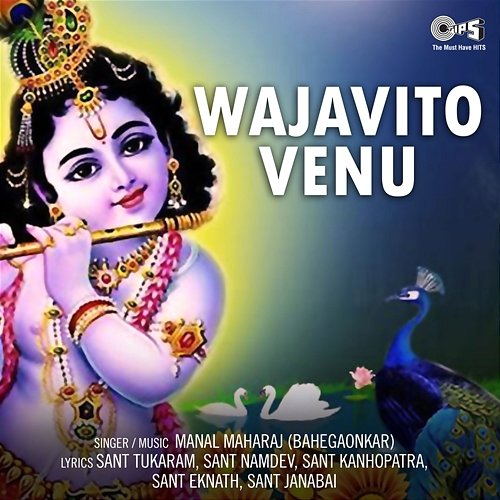 Wajavito Venu Manal Maharaj (Bahegaonkar)
