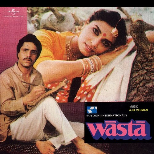 Wasta Ajit Varman