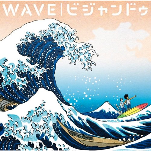 Wave Vijandeux