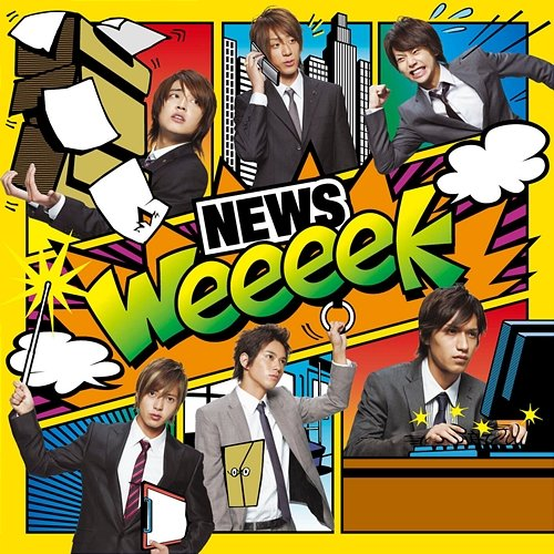 weeeek NEWS
