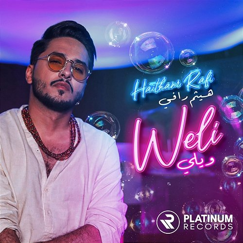 Weli Haitham Rafi