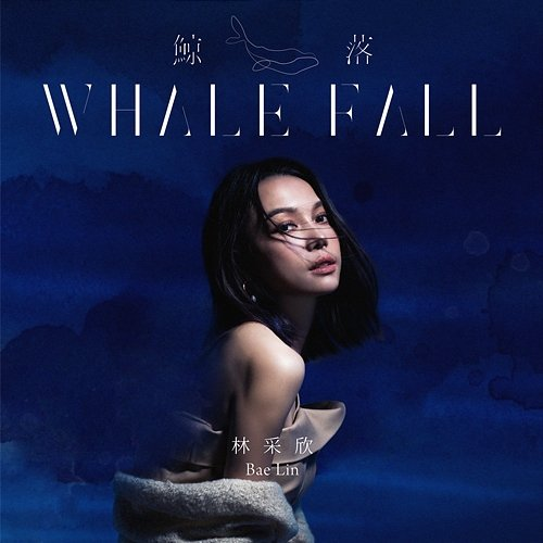 Whale Fall Bae Lin