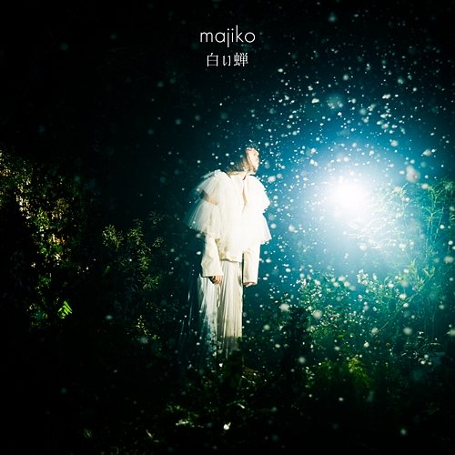 White Cicada Majiko